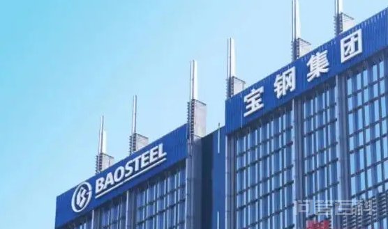 中国十大钢铁厂排名 中国十大钢铁厂排名