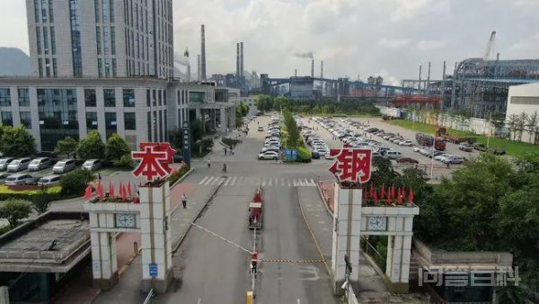 中国十大钢铁厂排名 2、沙钢