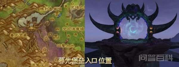 暮光高地 M小地图左下角暮光堡垒 飞