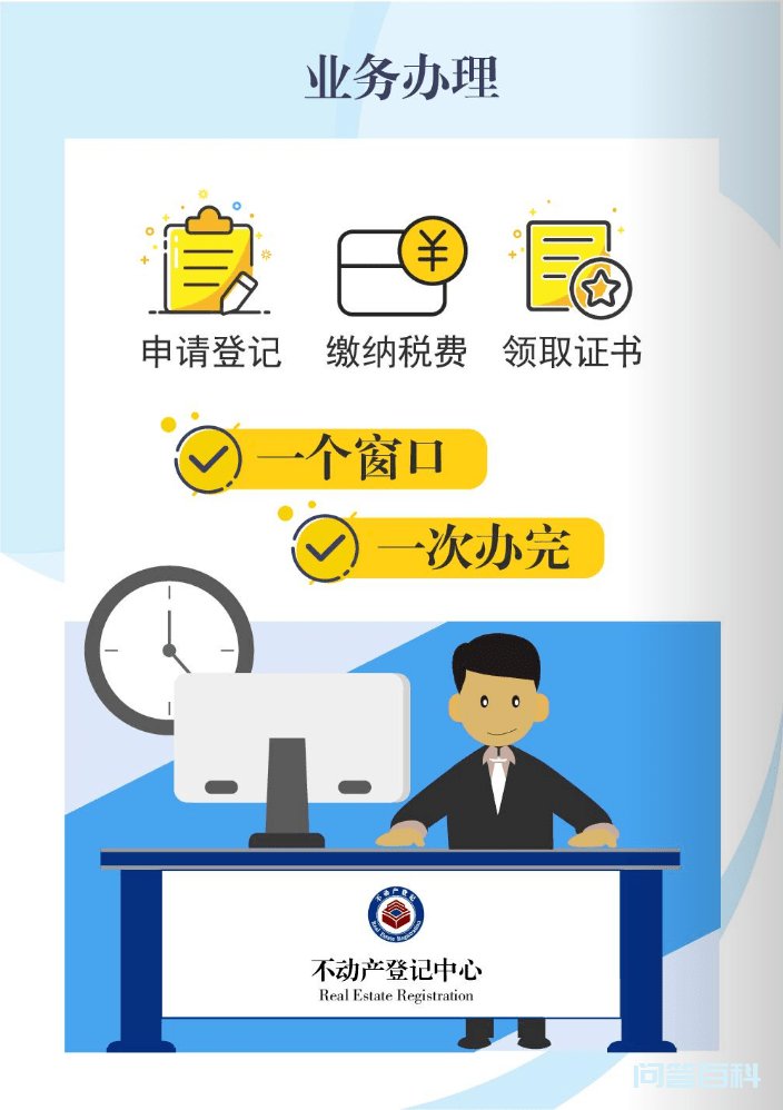 注意啦！