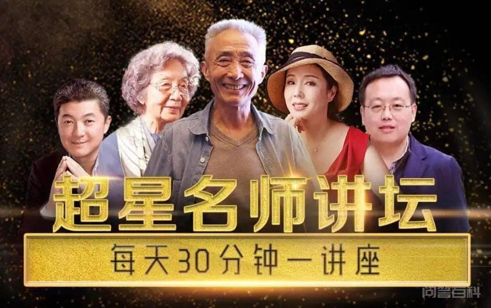 30分钟线上讲座|玉文化——世界民族文化之林的一朵奇葩 2022年