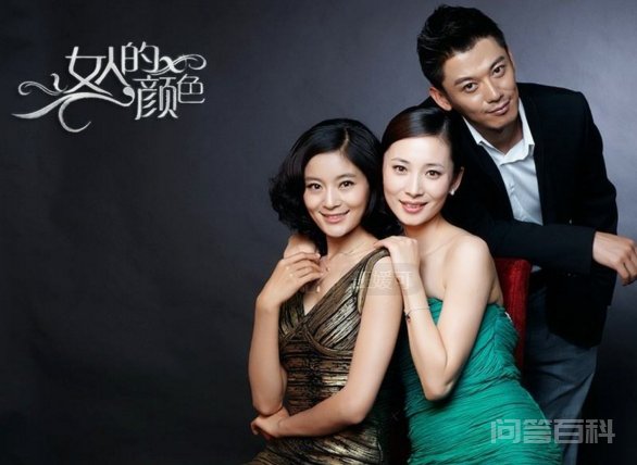 女人的颜色大结局 于金告诉姚倩倩只要她把静宜骗回来