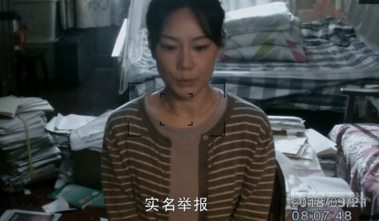 麦自立失踪案是开云手机版登录电视剧 麦自立失踪案是电视剧《扫黑风暴》中的