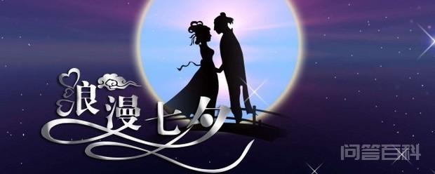七夕节的传说是拜祭七姐的节日