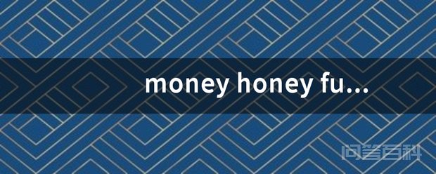 money honey funny 