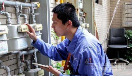 抄水表的工作叫抄表员