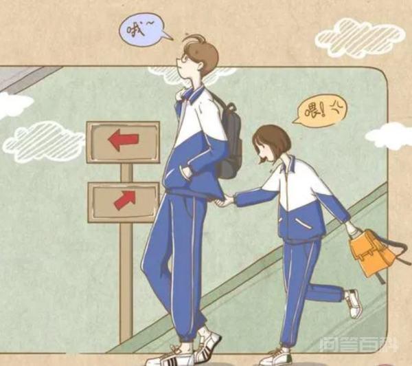 我只喜欢你》中