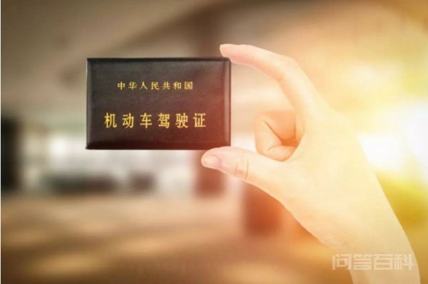 驾驶证电话号码已经不用了怎么办 驾驶人可变更手机号码