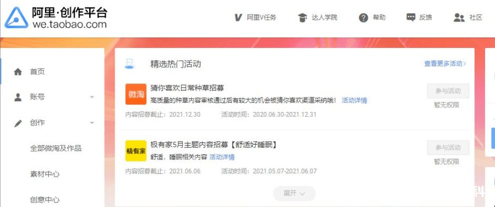 作为商家要怎么发表好物点评