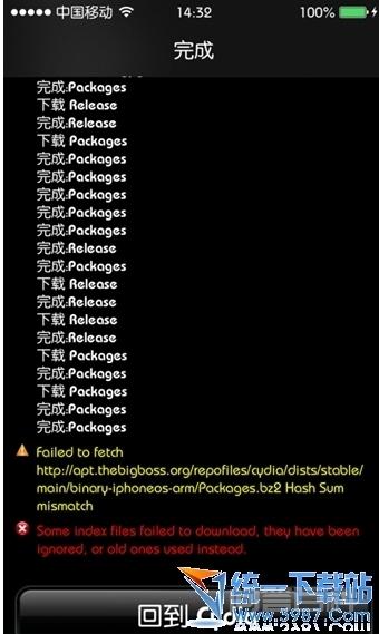 根据不少果粉ios7完美越狱后big