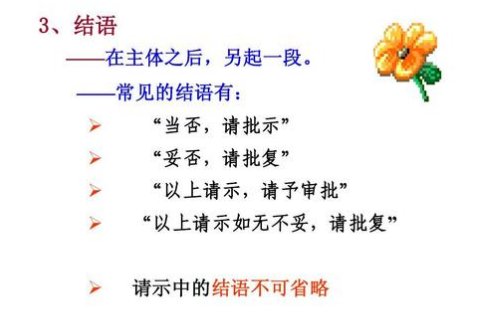 意思上的区别