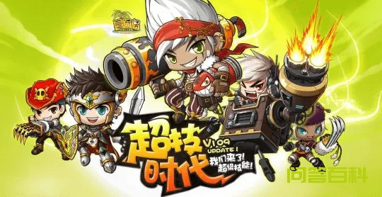 国服公测了18年的《冒险岛》,却逐渐沦为数值游戏,现在怎么样了? 《奇迹MU》的年代