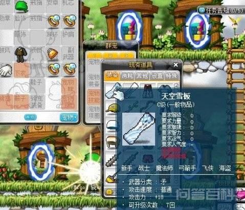 国服公测了18年的《冒险岛》,却逐渐沦为数值游戏,现在怎么样了? 对照阅读《冒险岛》可爱Q版的人物造型