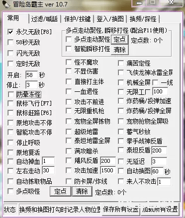 国服公测了18年的《冒险岛》,却逐渐沦为数值游戏,现在怎么样了? 公测几年便达成百万在线