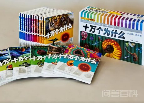 十万个为开云手机站登录入口平台介绍内容全集 全集如下所示