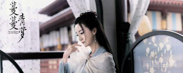 高翊浚执导的电视剧《蔓蔓青萝》将于2