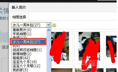 再点击说说 同题参见