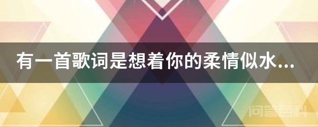 歌曲名称