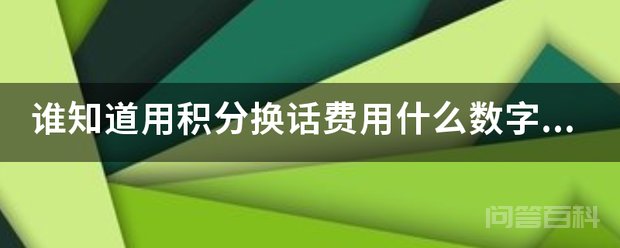 使用本机编辑短信2302发送至100