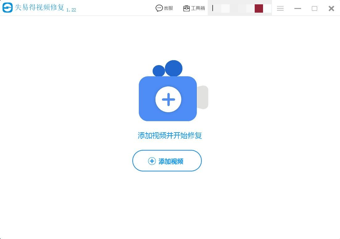 视频损坏了怎么修复