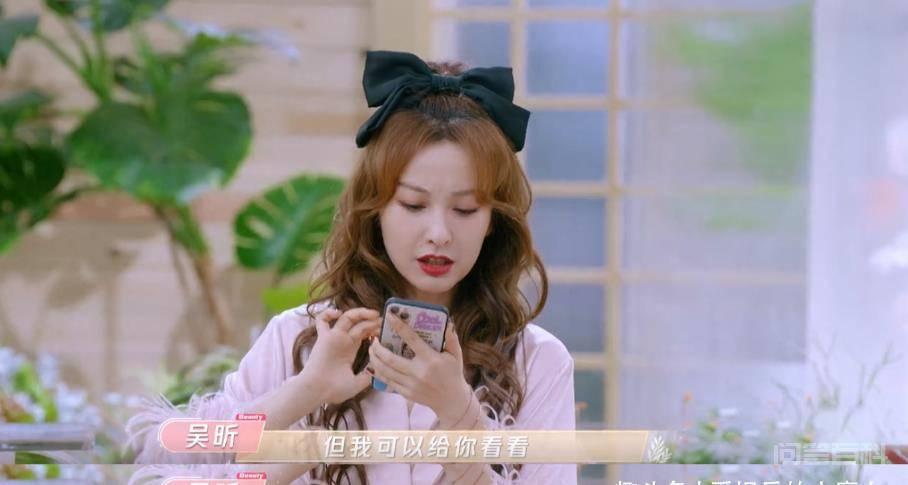 快乐家族群名曝光,吴昕给四人备注如此搞笑,海涛竟然是豌豆公主 她的置顶第一个的昵称比较特别