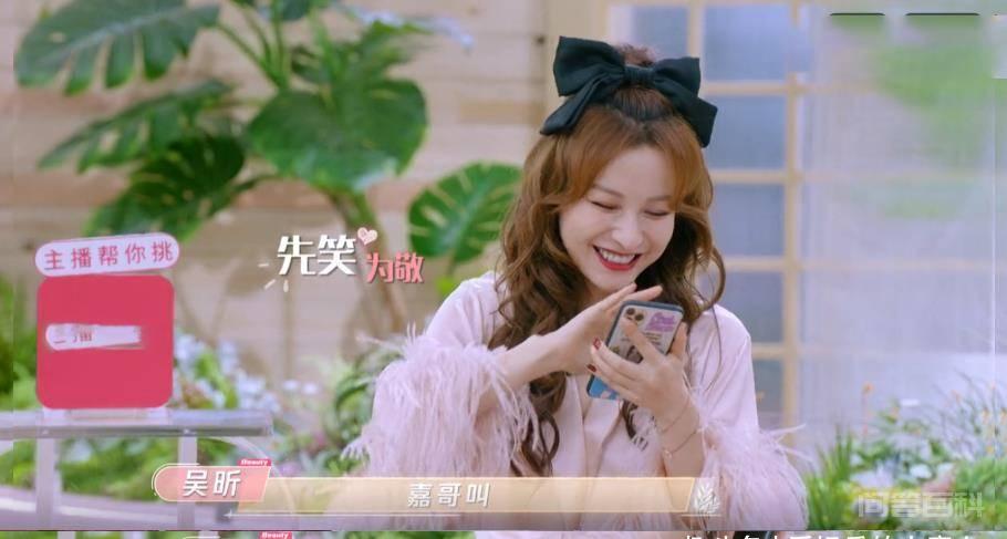 快乐家族群名曝光,吴昕给四人备注如此搞笑,海涛竟然是豌豆公主 一方面是自己喜欢大象