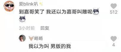 快乐家族群名曝光,吴昕给四人备注如此搞笑,海涛竟然是豌豆公主 置顶的第二个群就是“快乐家族”五个人