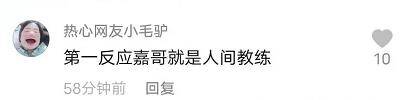 快乐家族群名曝光,吴昕给四人备注如此搞笑,海涛竟然是豌豆公主 还拥有一个非常温暖的名字叫“一直在一