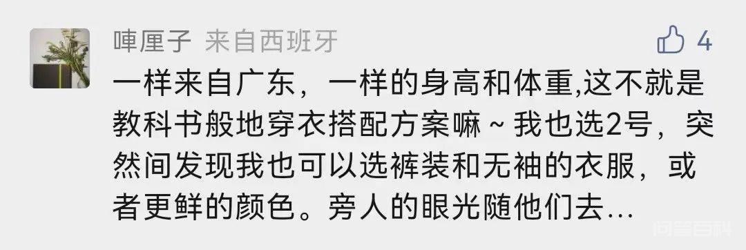 晚上好呀~