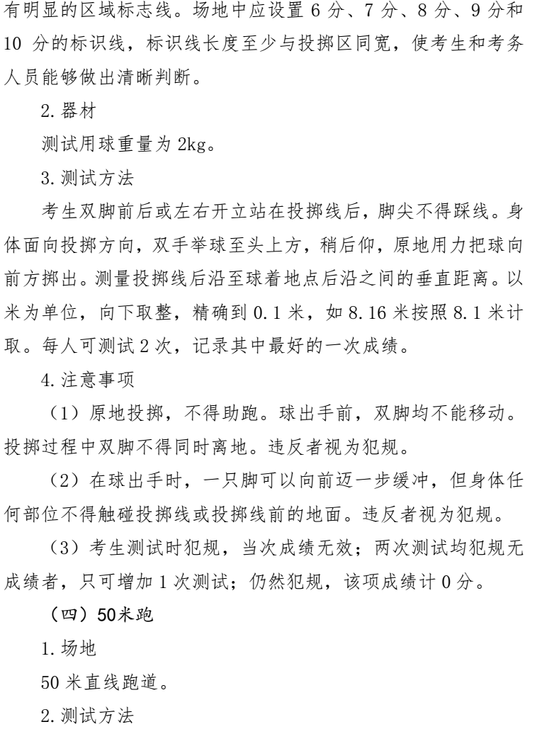 如何给分