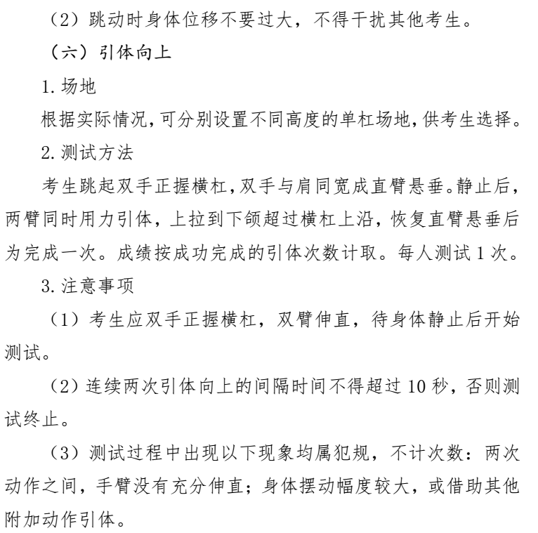 速览 同题参见