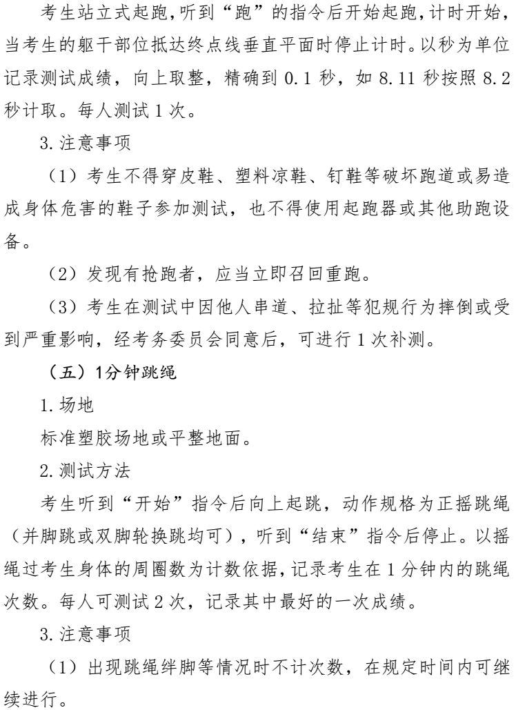 有何要求