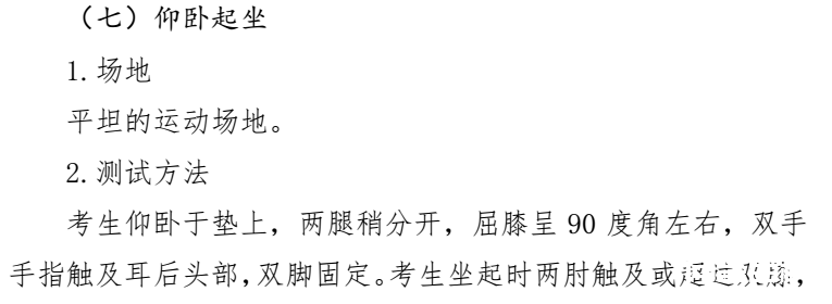 河北省开云官网栏目导航厅最新印发通知