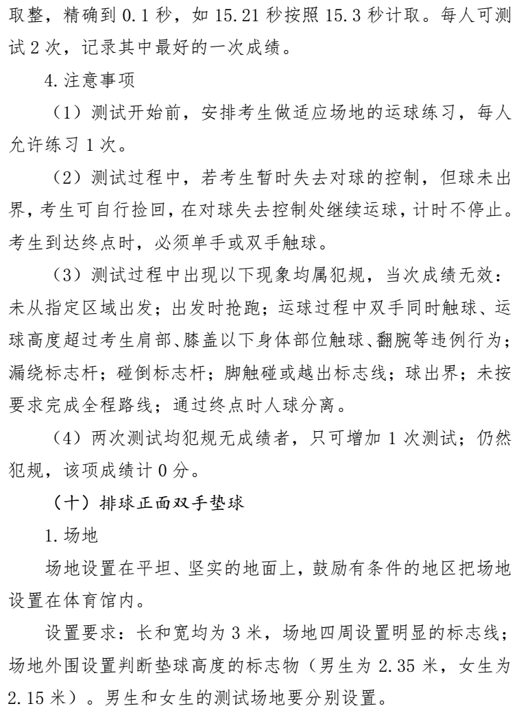一起了解↓↓↓ 对照阅读