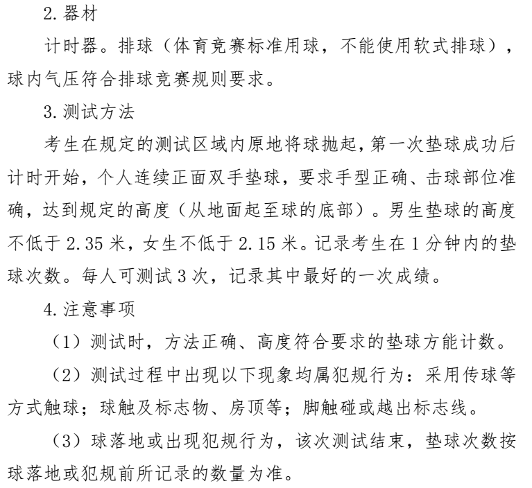 如何考试