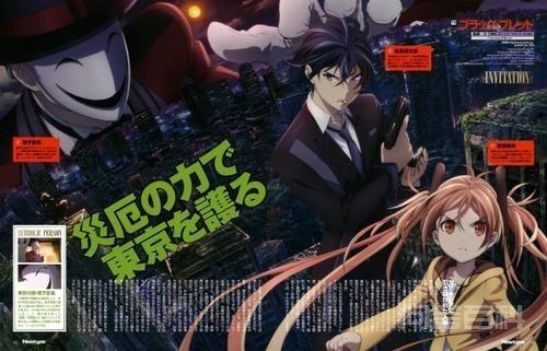 漆黑的子弹op