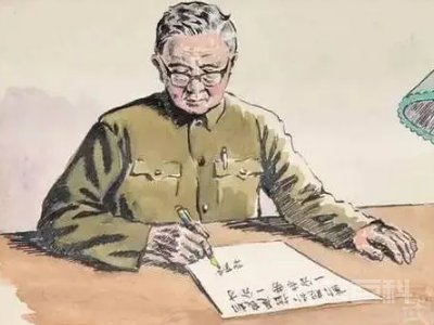 现代才女