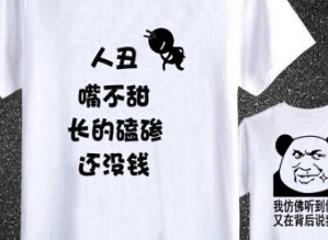 老夫夜观天象十句搞笑有哪些? 昨晚老夫夜观天象