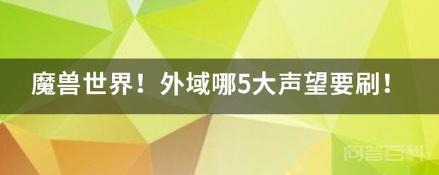 地域火FB群
