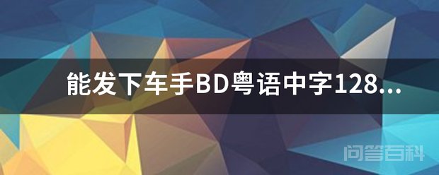 栏目用于追新