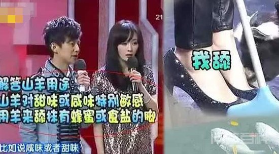 杨幂脚臭开云怎么用意思? 杨幂脚臭是指网友吐槽她脚臭