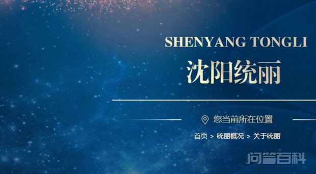 统丽国际美容美发培训开云手机站登录入口优惠活动是大学吗 统丽国际美容美发培训开云手机站登录入