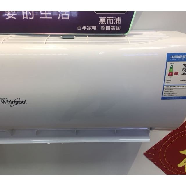 惠而浦空调是否值得购买? 因为这些平台物价相比实体店要低