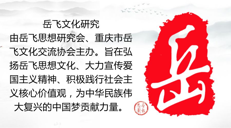 并带去岳朝军会长的节日问候