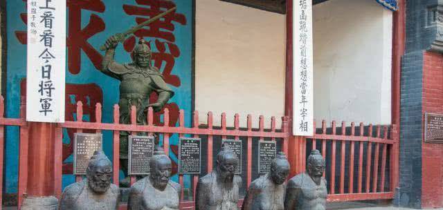 受岳飞思想研究会岳朝军会长的委托