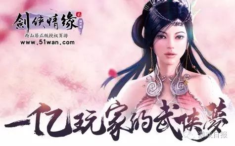 情谊江湖踏歌行