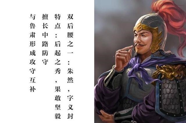 三国时期吴国排名前六的名将,你猜对了吗(3) 徐盛是东吴初期的另一员虎将