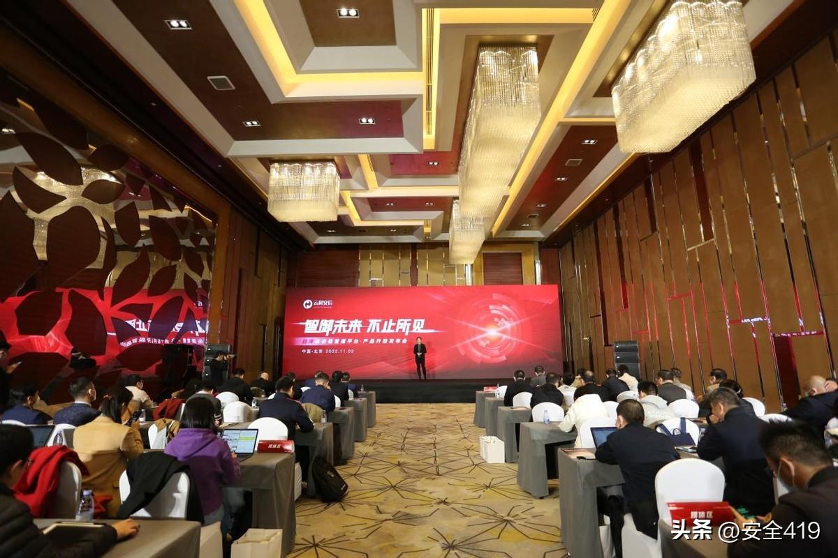 为企业注入实战攻防能力 云科安信发布白泽攻击面管理产品 11月2日