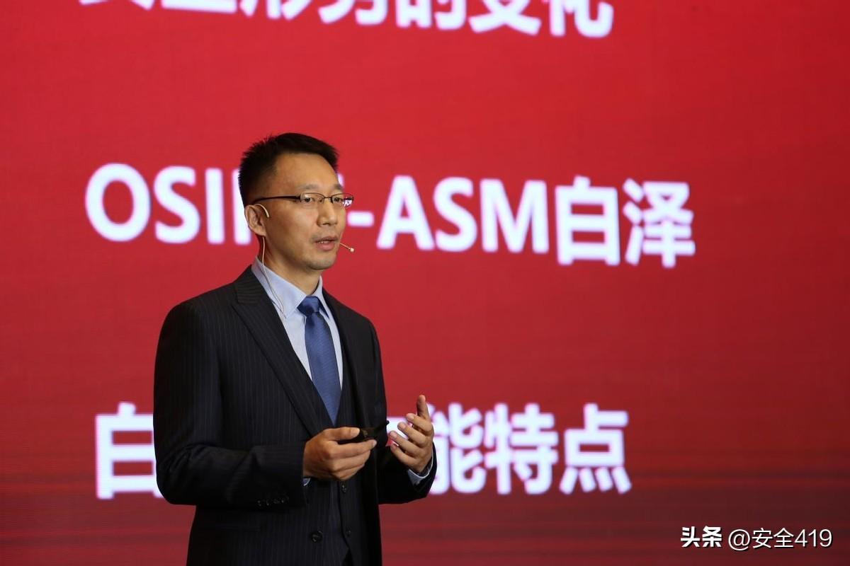 为企业注入实战攻防能力 云科安信发布白泽攻击面管理产品 云科安信在北京举办以“智御未来 不止