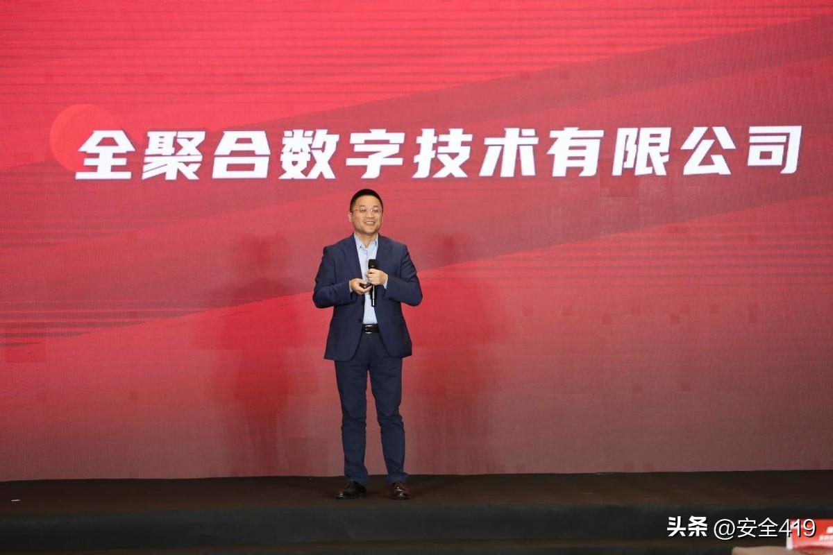 为企业注入实战攻防能力 云科安信发布白泽攻击面管理产品 同题参见与此同时发布会上信息安全软件